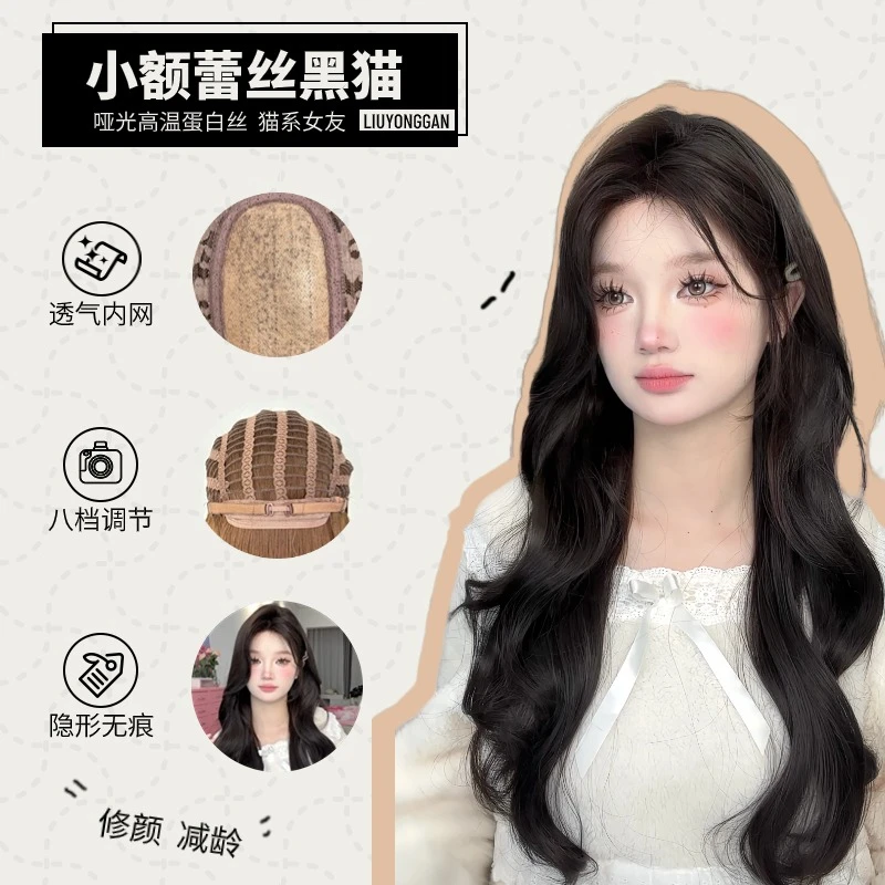 小亦假发女黑猫黑茶小额蕾丝中分长卷发温柔百搭日常气质造型119