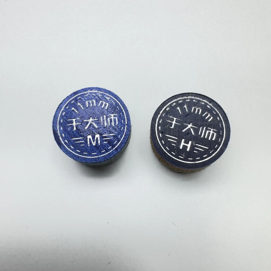 于大师台球杆小头杆皮头11mm 抓球·耐用·弹性好【顺丰包邮】