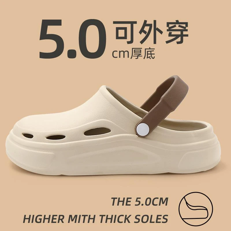 日本代购踩屎感洞洞鞋男夏新款沙滩户外包头拖鞋防滑厚底外穿凉鞋