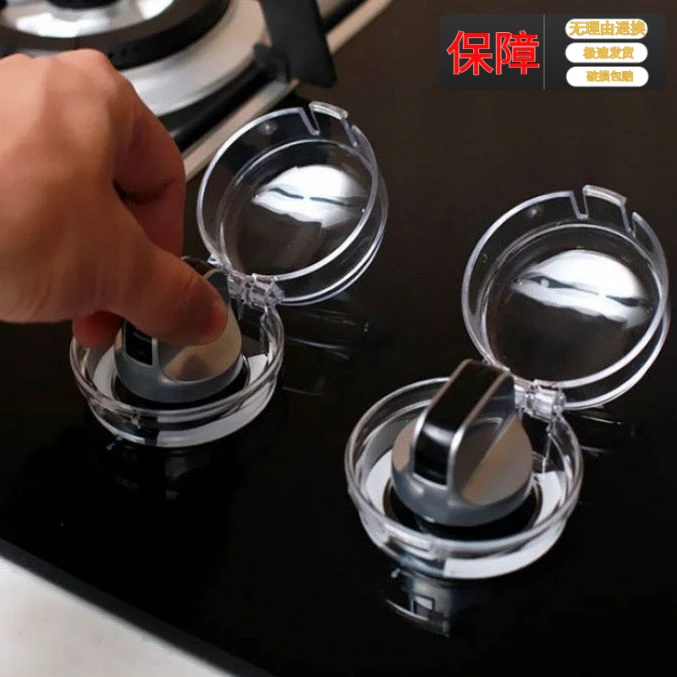 煤气灶开关保护套天然气炉灶双灶集成灶灶具配件旋钮保护罩耐高温