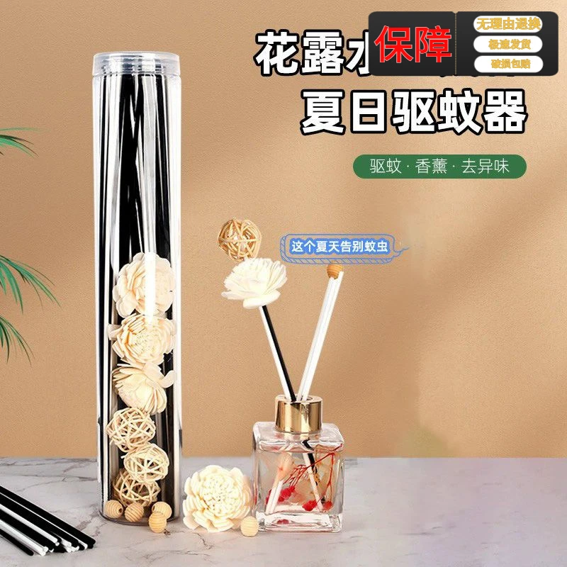花露水挥发棒香薰扩香棒家用室内持久散香无火香水藤条纤维香氛棒