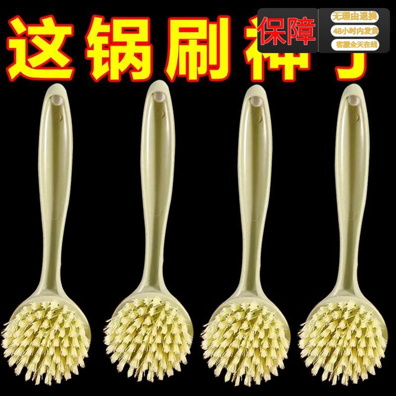 洗锅家用厨房洗碗锅刷刷锅神器刷锅的刷子长柄洗锅刷刷碗不沾油