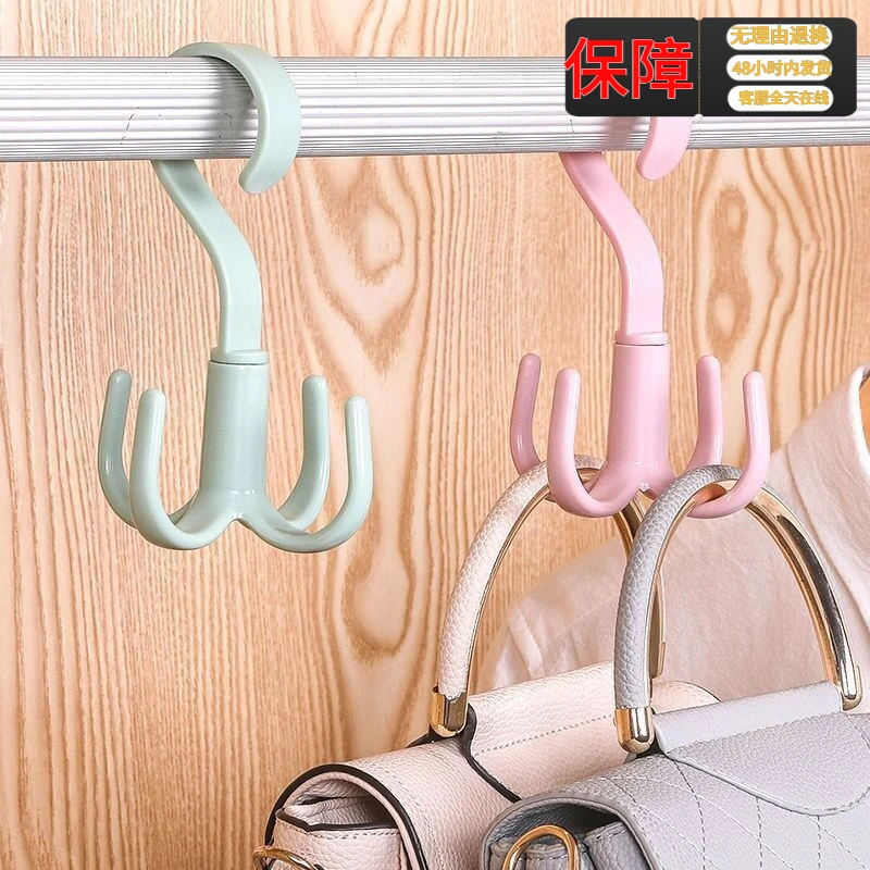 多功能衣柜衣帽领带腰带收纳钩家用阳台免打孔晾鞋旋转四爪挂钩