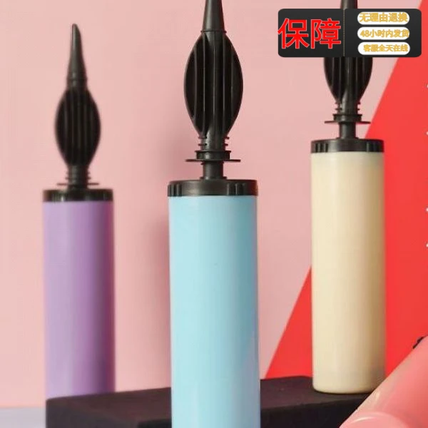 吹气球神器手推打气筒充气球双向打气筒便携工具【打气球神器】