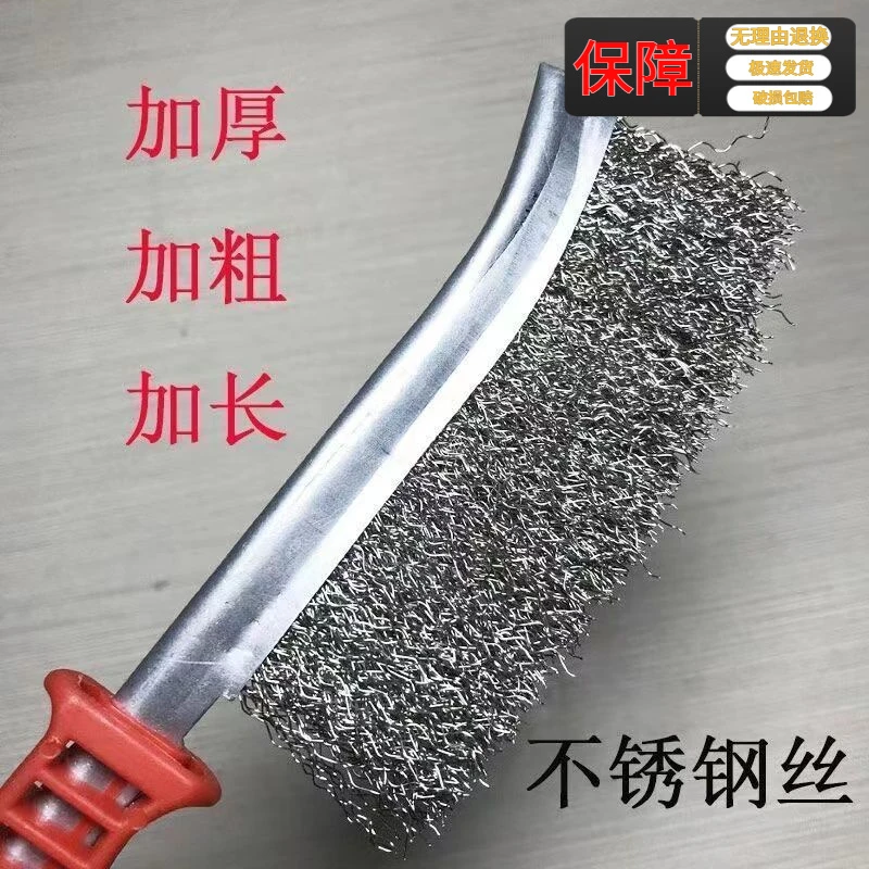 钢丝刷刀刷不锈钢丝刷镀铜丝刷除锈缝隙塑料柄烧烤铁刷子清洁刷子