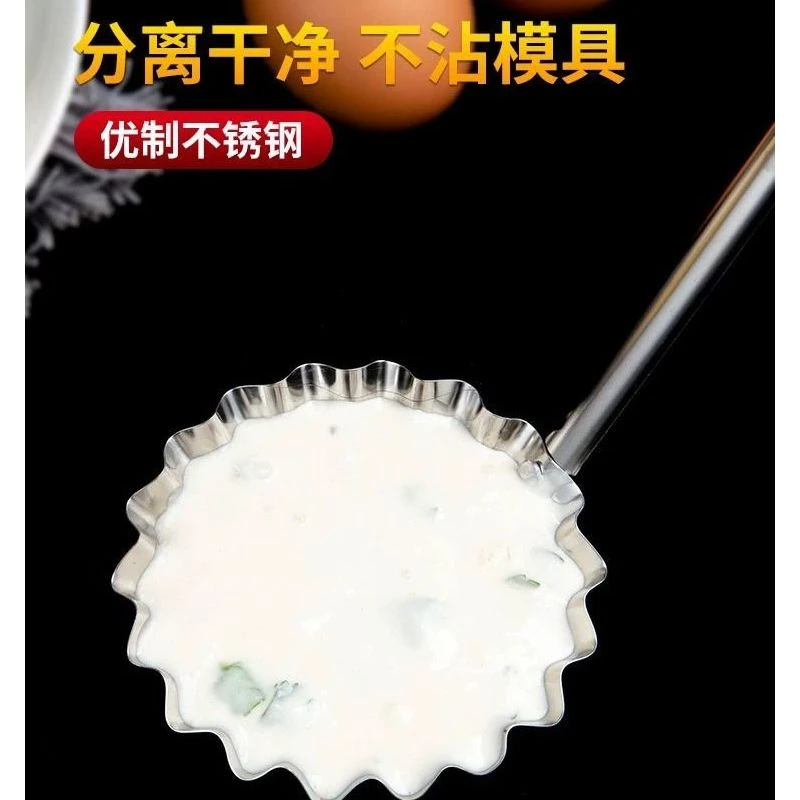 花边老式工具虾不锈钢食品级油炸粑粑模具油墩子萝卜丝饼油炸果油