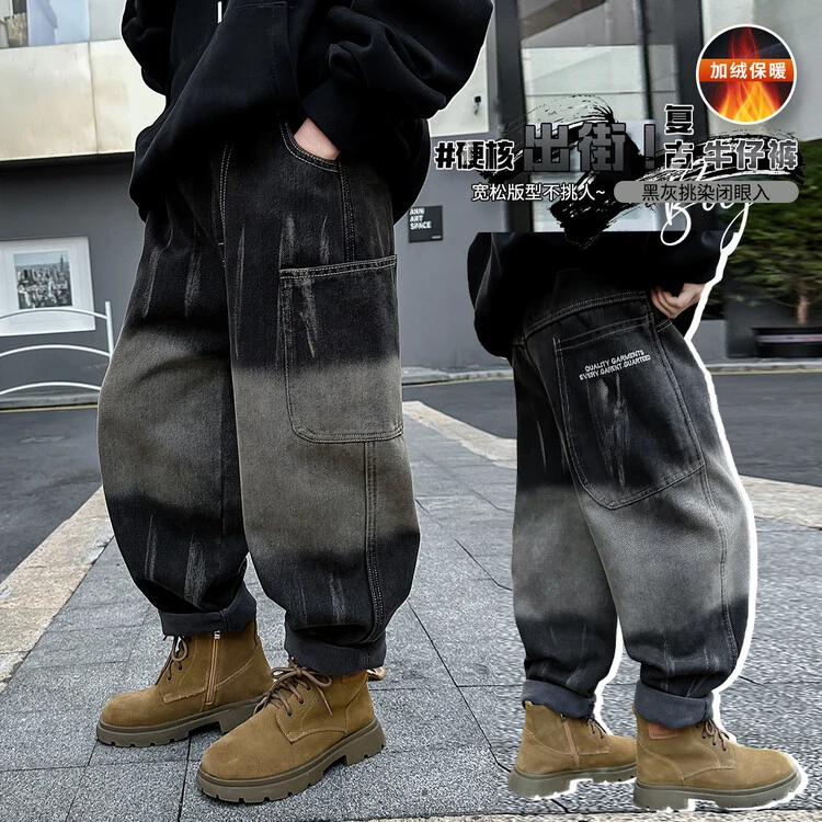 冬季新款男童时尚百搭加绒潮流款牛仔裤 KN71
