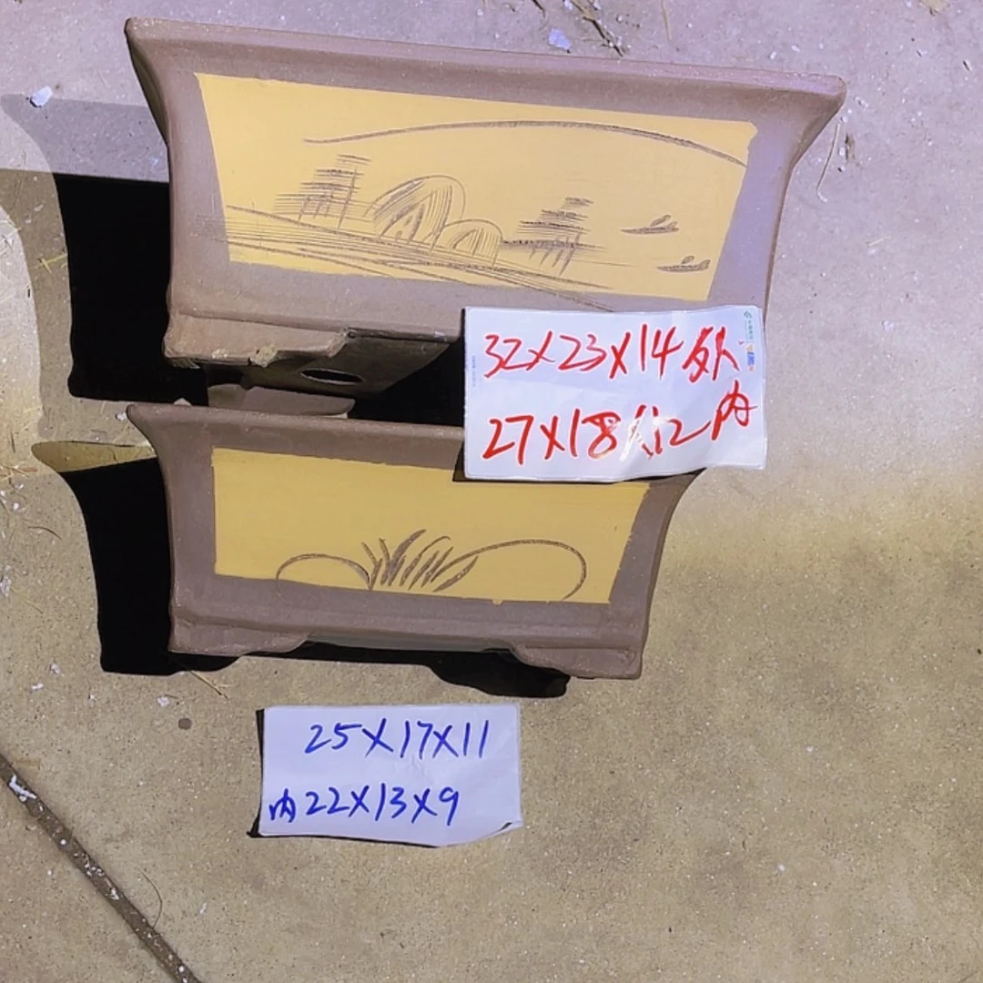 【闪购商品】紫砂20cm(含)-50cm(含)