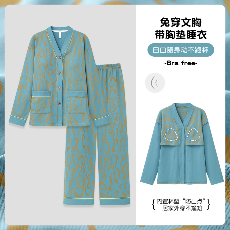 带胸垫睡衣女士春秋纯棉加大码长袖可外穿开衫休闲全棉家居服套装