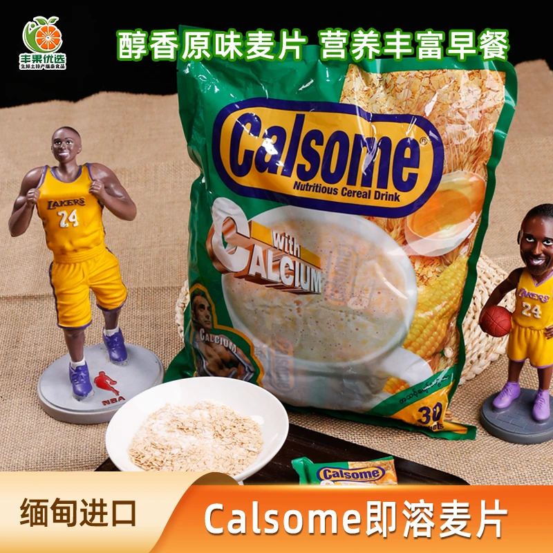 缅甸原进口Calsome绿麦片杂粮玉米营养麦片750g冲饮学生即食早餐
