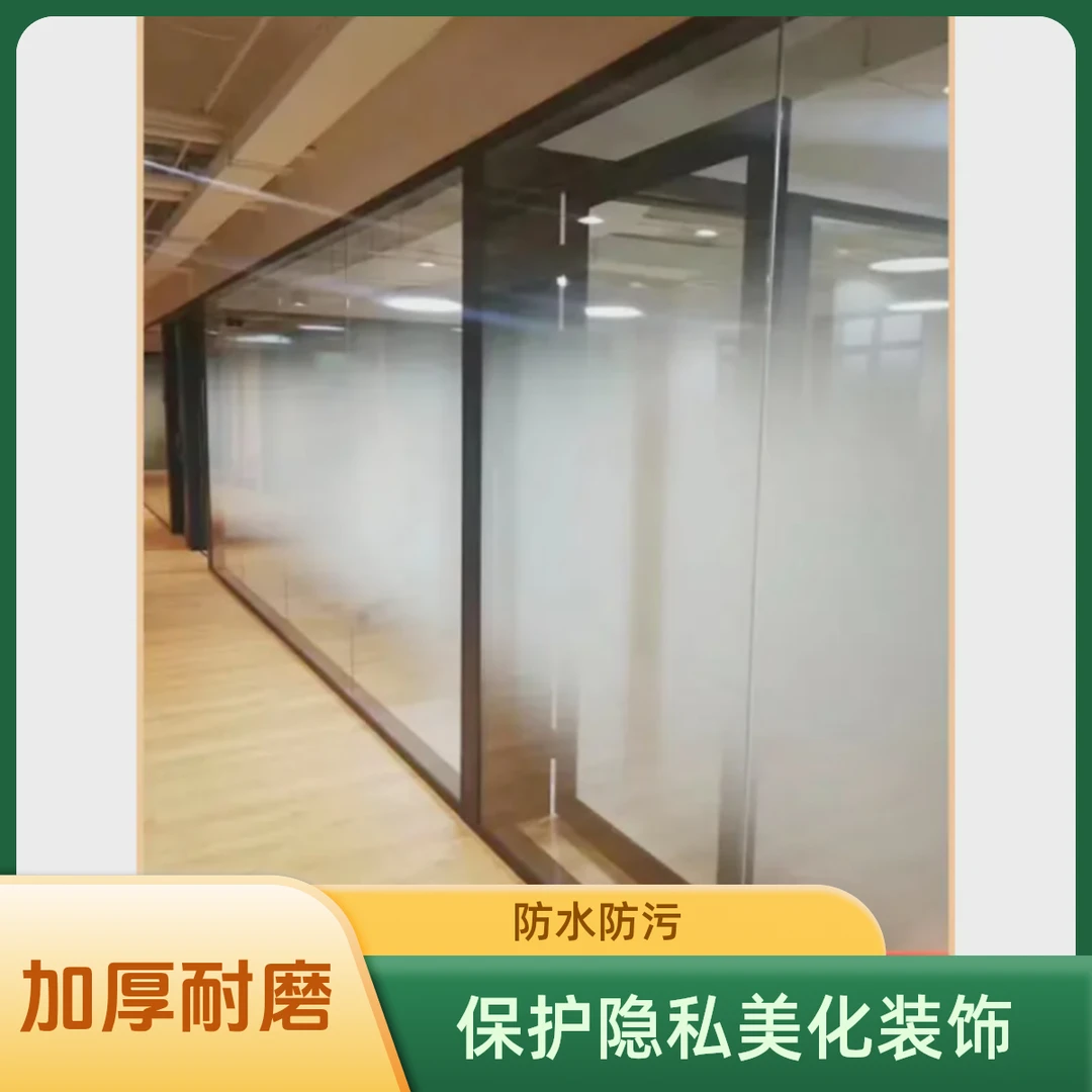 图案渐变玻璃膜白色圆点磨砂渐变贴办公室淋浴房定制玻璃纸浴室