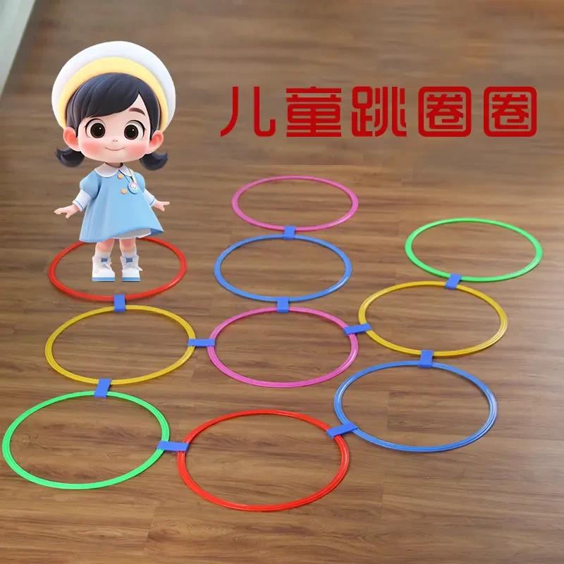 宝宝感统训练跳圈圈多彩组合孩子室内外跳房子跳格子运动创意玩具