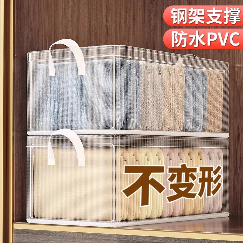 叠衣服神器叠衣板短袖T恤衣服收纳箱抽屉衣柜分格透明衣物整理盒