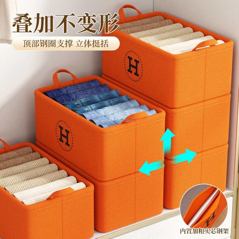 衣服收纳箱家用衣柜分层整理盒衣橱放衣物裤子布艺折叠储物筐神器