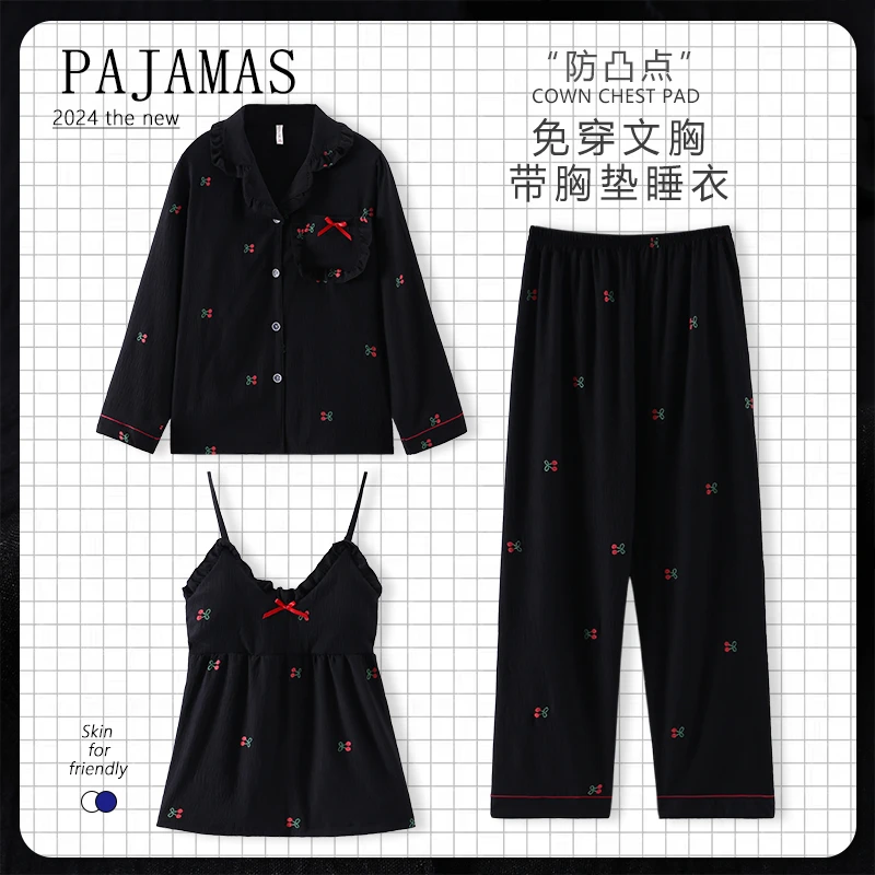 云朵棉长袖开衫翻领睡衣女款春秋季甜美吊带三件套装家居服可外穿