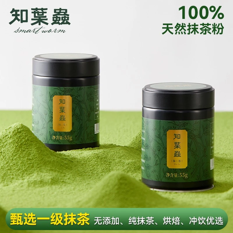 知叶虫国产高级纯抹茶五十铃若竹烘焙冲饮宇治工艺绿茶粉