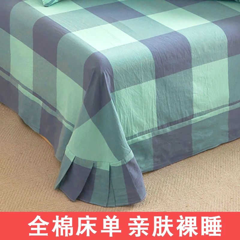 纯棉单件床单100%全棉家用床单1.8米x2米大床双人宿舍单人1.2米