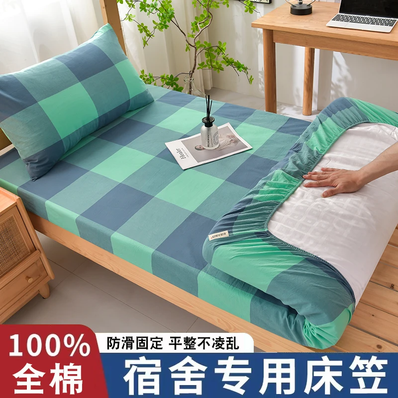 纯棉床笠100%全棉床笠罩保护罩四季通用款床垫罩保护套防滑床单人