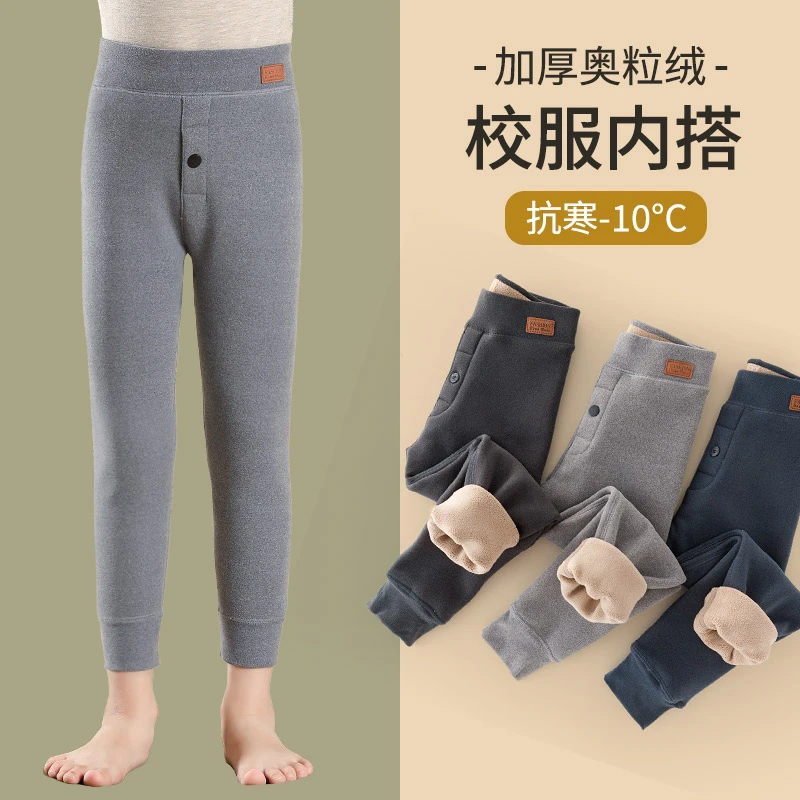 男童校服神器大童青少年加绒加厚保暖打底儿童冬季初中生内穿棉裤