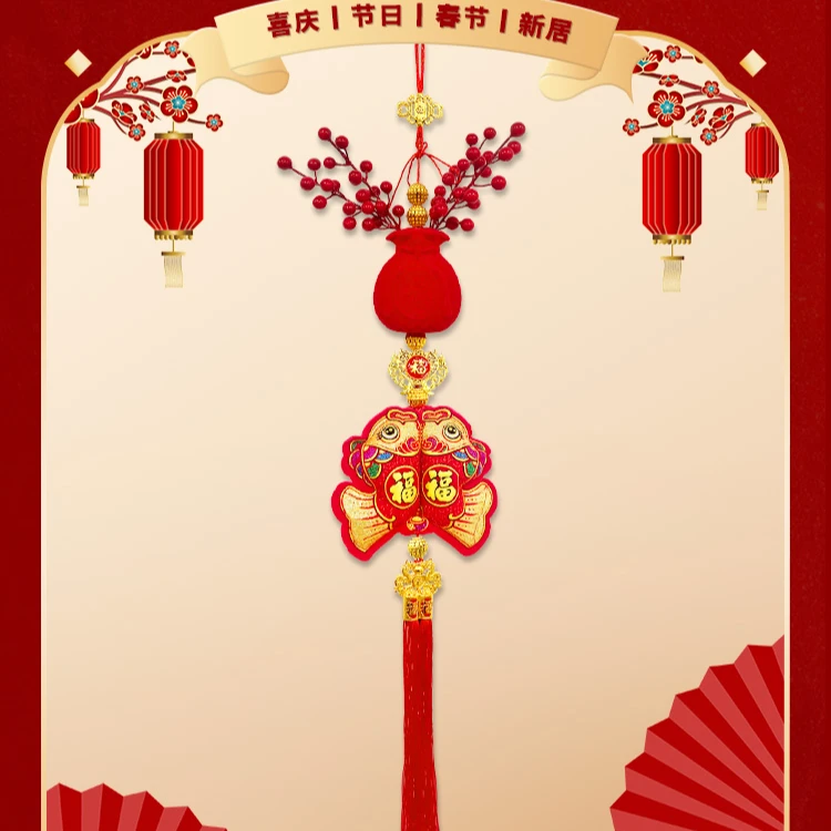 双鱼如意瓶红果插花新年挂件挂饰室内房门客厅装饰布置喜庆挂件