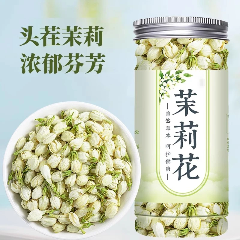横县茉莉花30g克/罐新鲜正宗茉莉花苞晒干精选泡水包邮非桑叶