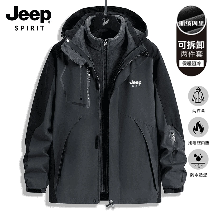 JEEPSPIRIT吉普三合一可拆卸户外防风防水加绒加厚情侣外套