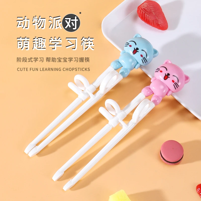 婴幼筷子儿童指环训练筷3岁6岁宝宝学习筷幼儿辅助练习筷专用餐具