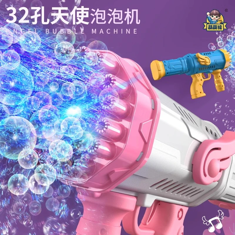 32孔泡泡机 蘸取式防漏水网红少女心玩具礼物