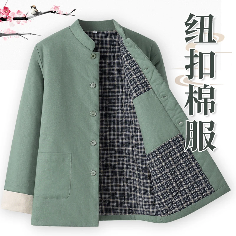 中国风冬季棉服男国潮中式服装男款冬装外套纽扣男士棉袄立领棉衣