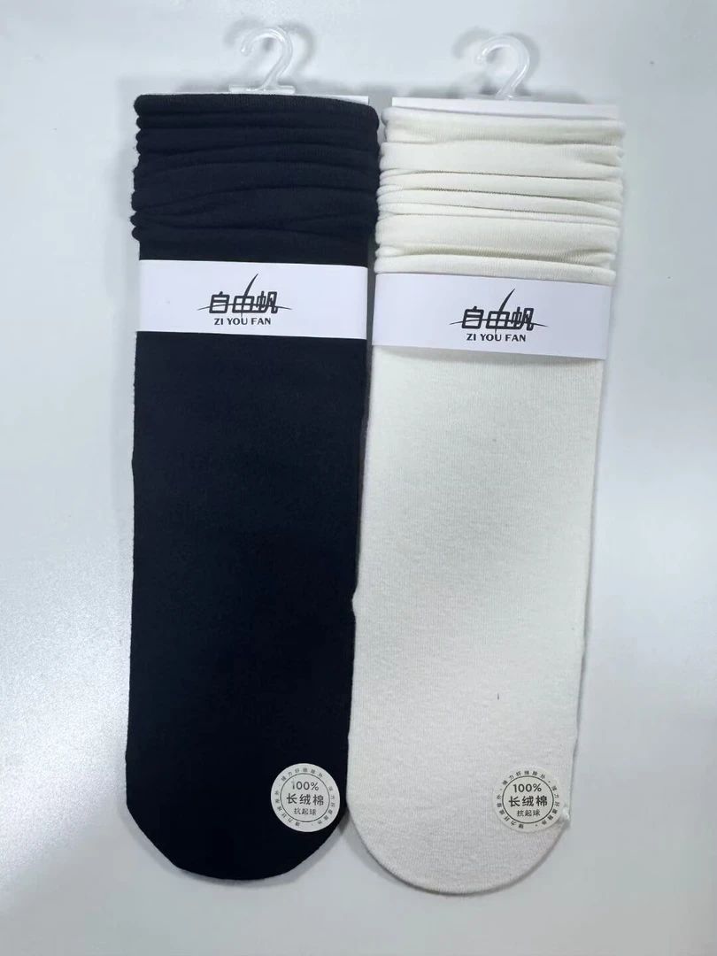 【新疆包邮毛姐专享】女士100棉纯棉秋冬款堆堆袜拍3双发5双
