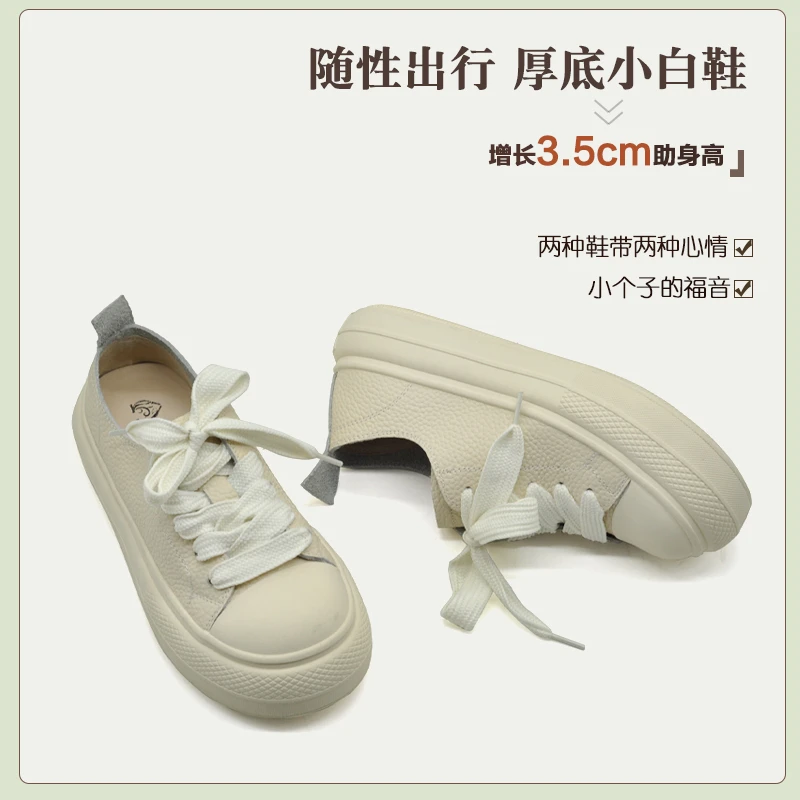 Artmu阿木真皮厚底小白鞋女新款爆款休闲板鞋学生运动鞋S112-1
