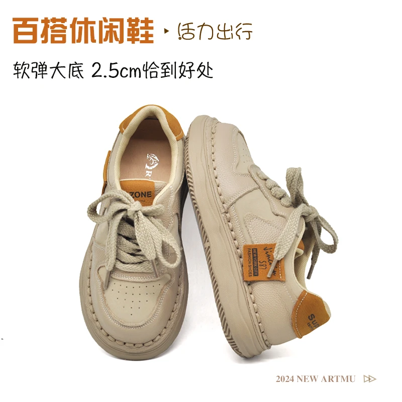【清仓】Artmu阿木厚底休闲鞋女丑萌运动老爹鞋学生溶解鞋D2402-1
