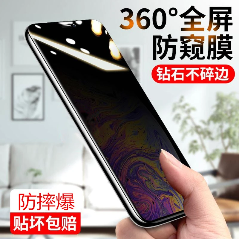 vivoY5S防窥膜防偷窥偷看防窥屏钢化膜全屏手机贴膜防摔爆防指纹