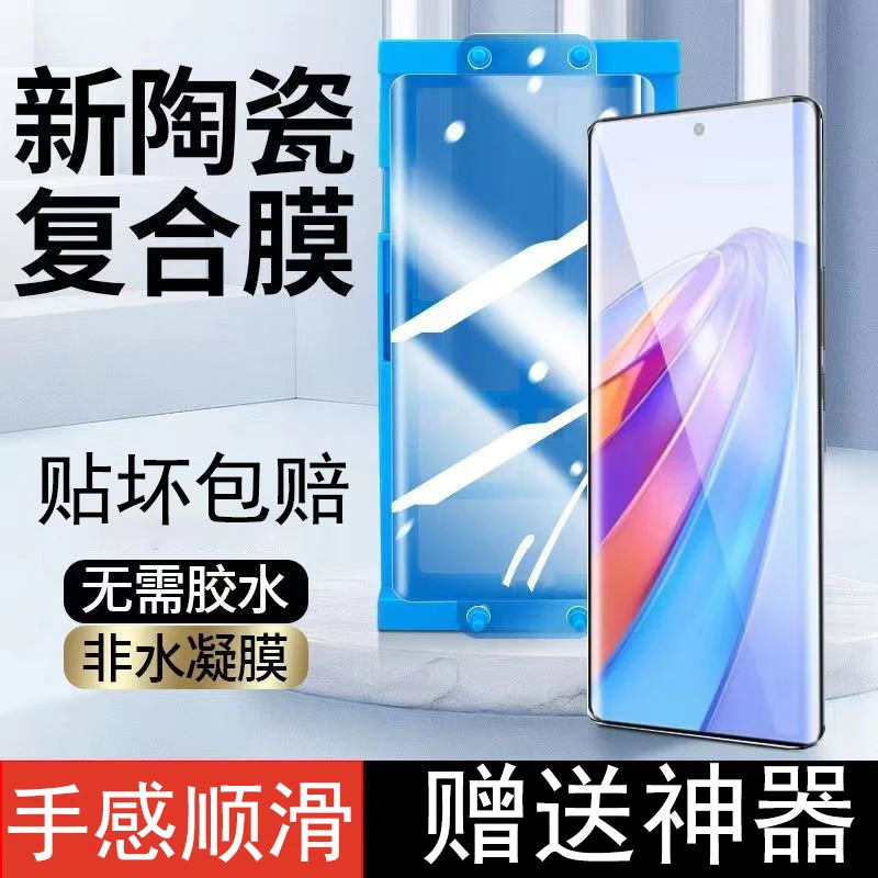 vivoS17e陶瓷全胶手机膜S17e全屏覆盖曲面软膜保护防指纹高清防摔