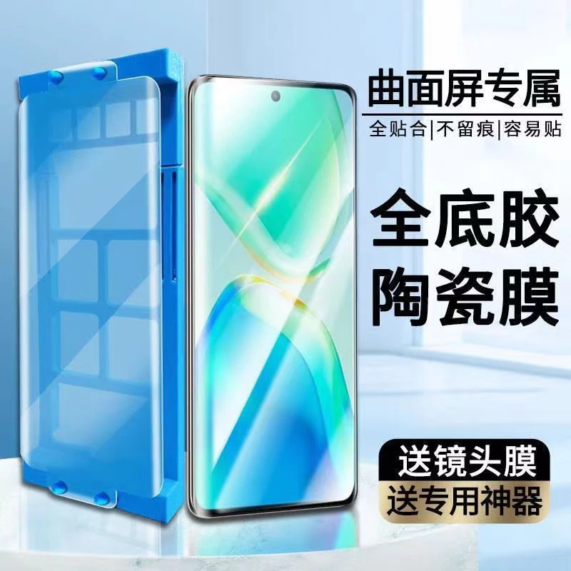 vivoS15Pro陶瓷全胶手机膜S15Pro全屏覆盖曲面软膜保护防指纹高清