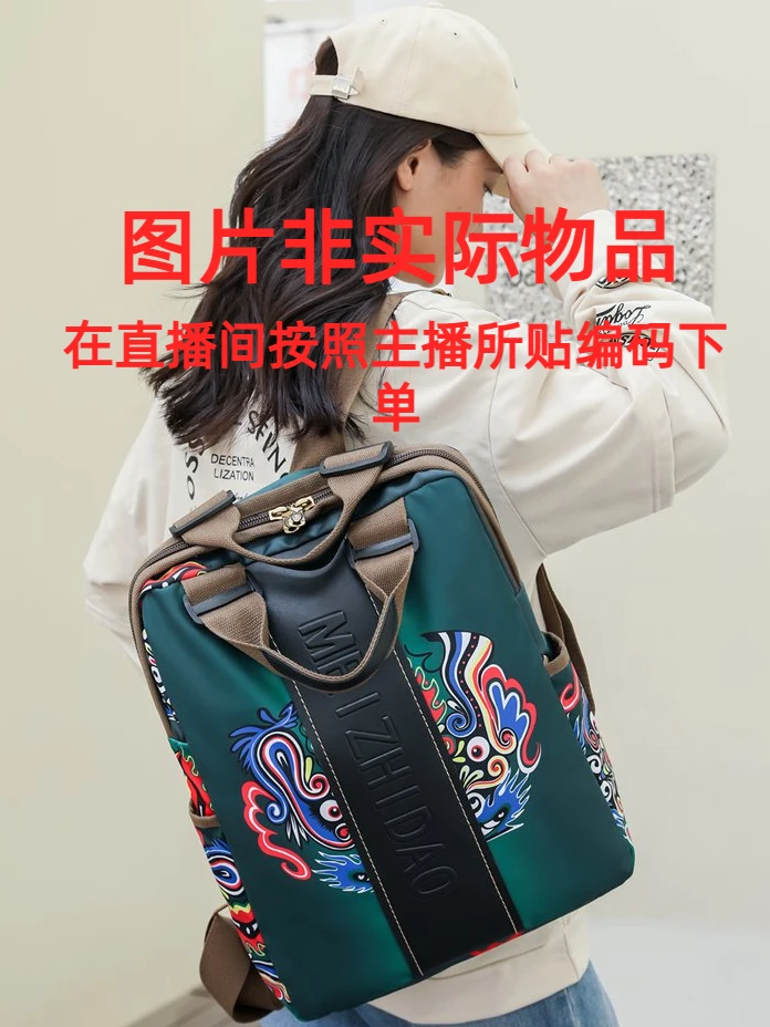 路路路箱包推荐E251-E300
