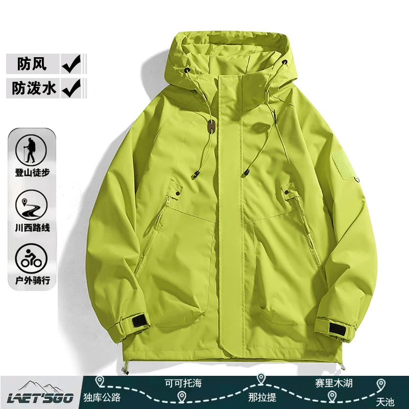 【新疆包邮】潮牌秋冬季新男女士冲锋衣休闲夹克户外情侣防风上衣服