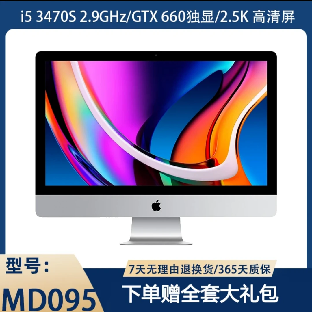 95新 Apple/苹果 客户优惠专属链接