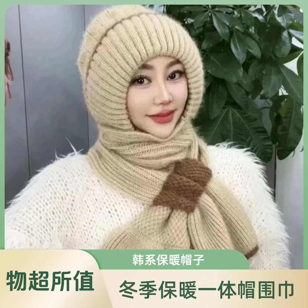 韩系冬季针织风雪帽骑车保暖时尚妈妈护耳包头帽女帽子围巾一体帽