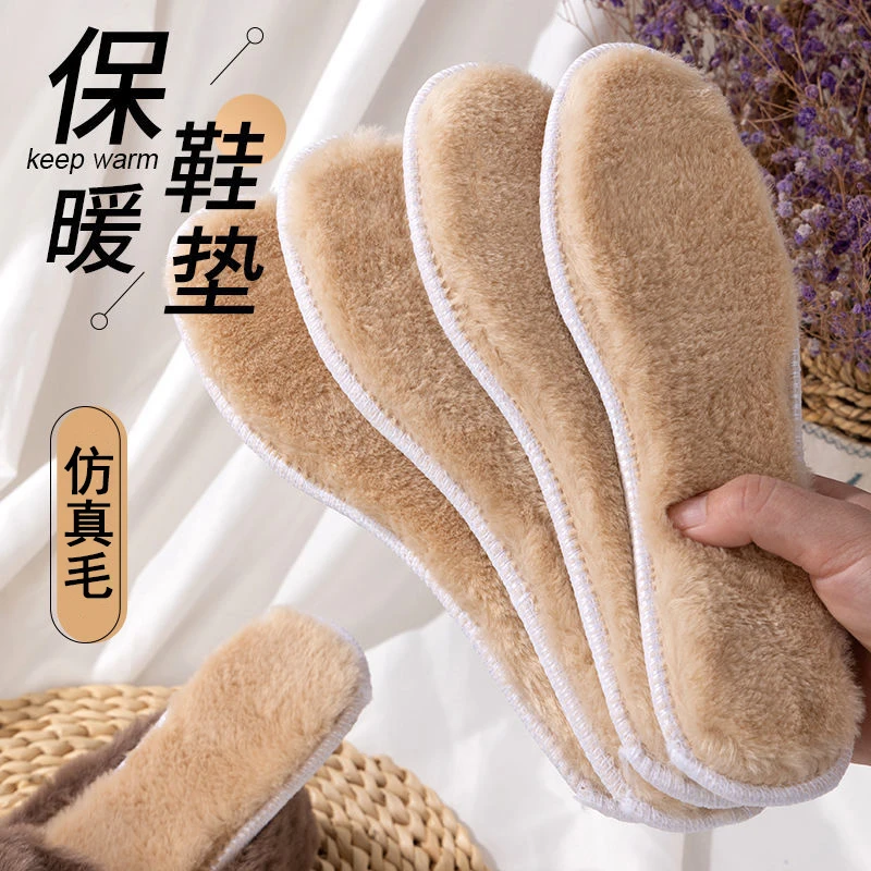 加厚加绒防寒舒适冬季保暖鞋垫柔软防臭吸汗透气雪地靴毛绒鞋鞋垫