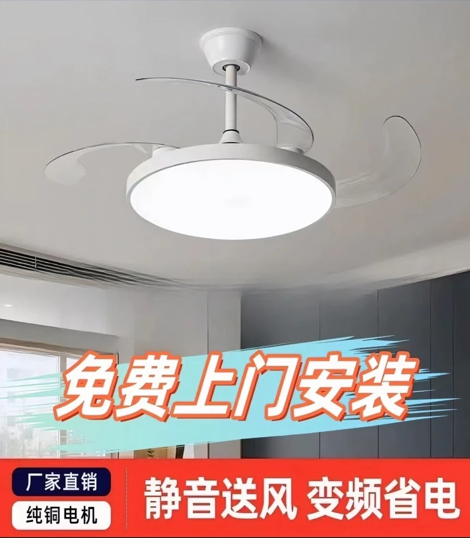 中山纯铜主机隐形吊扇一体灯圆形客厅大气变频智能简约新款风扇灯