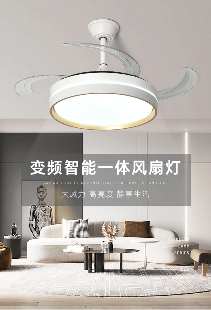 风扇灯隐形客厅卧室餐厅简约大气家用一体吊灯
