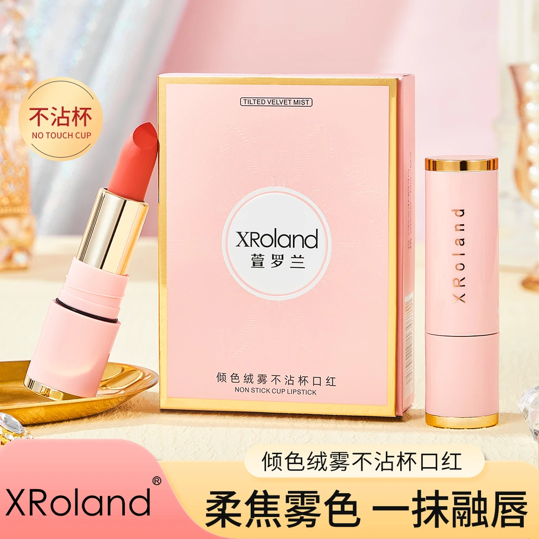 XRoland萱罗兰倾色绒雾不沾杯口红