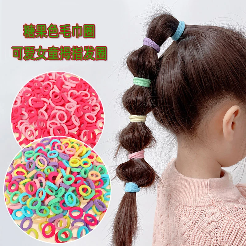 儿童橡皮筋不伤发宝宝毛巾圈可爱女童糖果色拇指发圈高弹发绳头绳