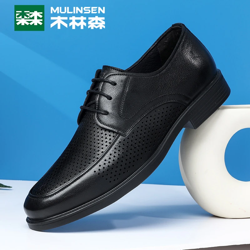 木林森男鞋男士商务正装休闲系带皮鞋男真皮软底耐磨舒适鞋 6082L