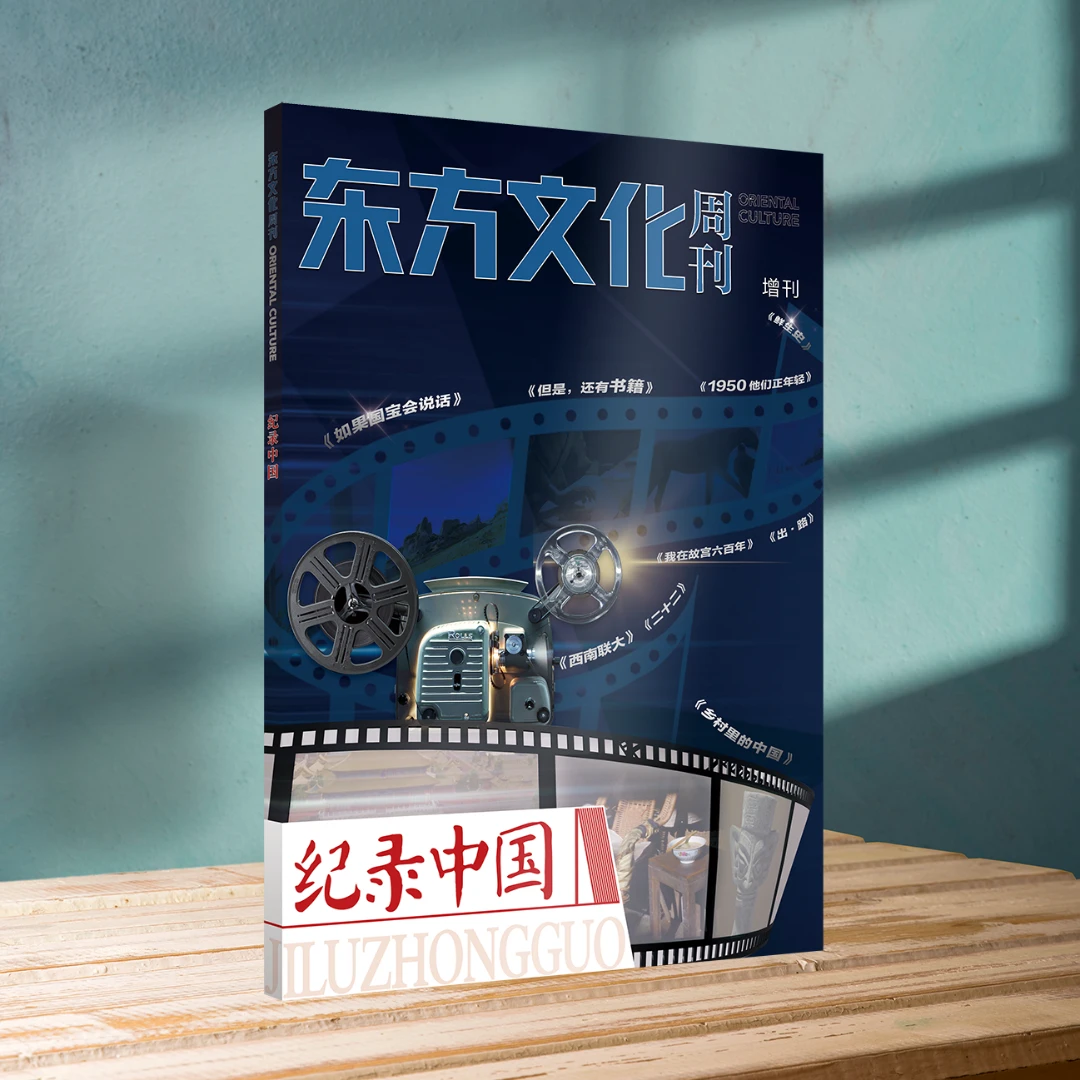 《纪录中国》语文合唱团作文素材备考高中作文素材初中作文素材