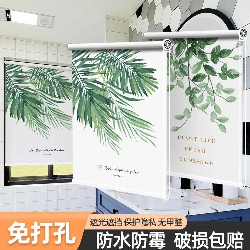 窗帘卷帘卷拉式卫生间窗户遮挡帘厨房厕所洗澡间免打孔手拉式遮光