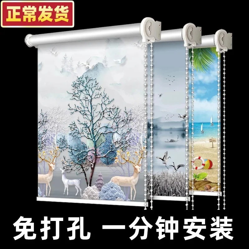 免打孔卷帘窗帘厨房遮光遮阳浴室卫生间防晒防走光卷拉式升降百叶