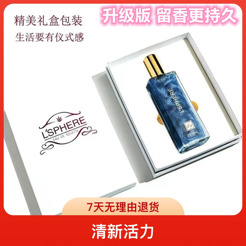 经典清新淡雅高级气质仙女高贵香香氛留香持久淡香女士花香礼物女