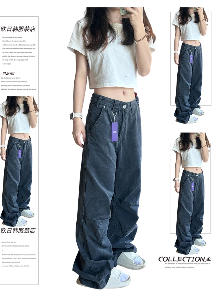 美式复古水洗工装牛仔裤女秋冬2024新款宽松显瘦垂感直筒阔腿长裤